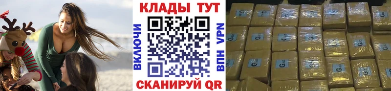 Какие есть наркотики Чебоксары Кокаин Мефедрон Амфетамин Каннабис