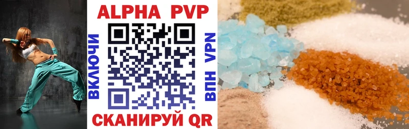 APVP VHQ  darknet состав  Чебоксары 
