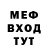 КЕТАМИН VHQ Aram Melik