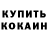 Меф VHQ Antony DubatoFF