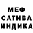 АМФЕТАМИН 98% Marina Dawal