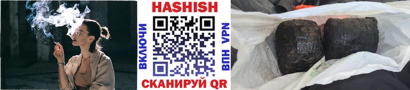 ГАШИШ ice o lator  Чебоксары 