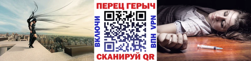 закладка  Чебоксары  ОМГ ОМГ как войти  Героин герыч 