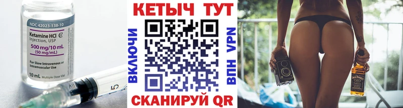 что такое наркотик  Чебоксары  Кетамин VHQ 