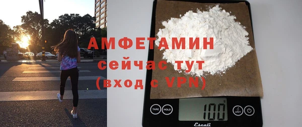 мефедрон мука Горняк