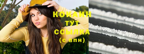 мефедрон мука Горняк