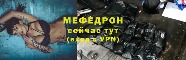 винт Горнозаводск