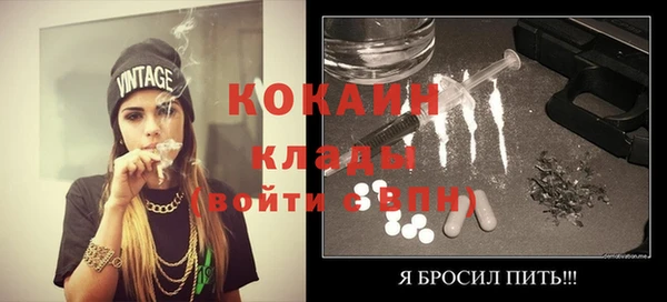 винт Горнозаводск