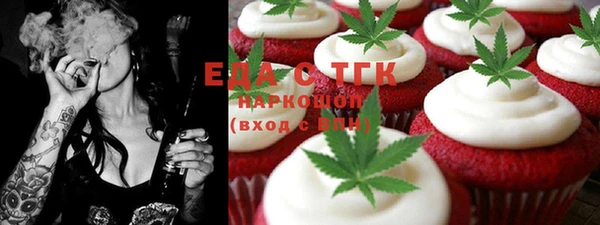 spice Горно-Алтайск