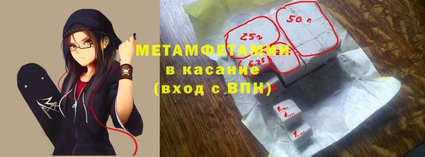 spice Горно-Алтайск