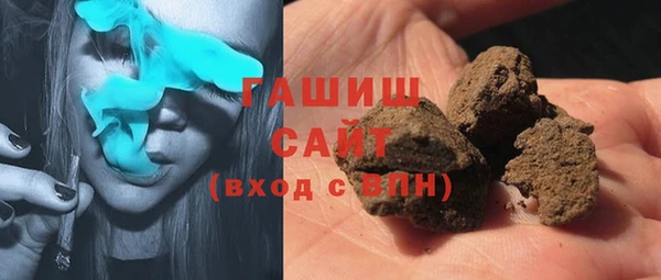 spice Горно-Алтайск
