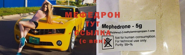 mdpv Вязьма