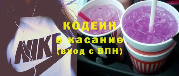 мефедрон мука Горняк