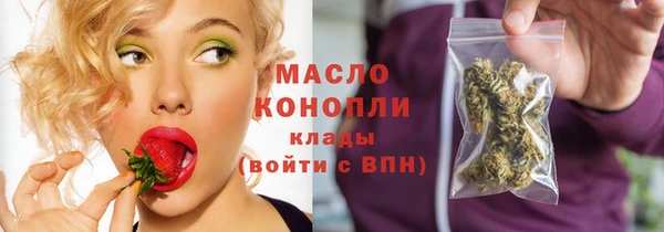 spice Горно-Алтайск