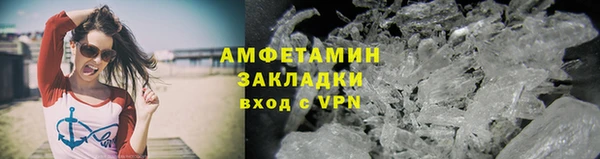 spice Горно-Алтайск