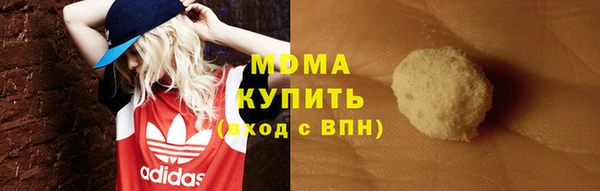 мефедрон мука Горняк