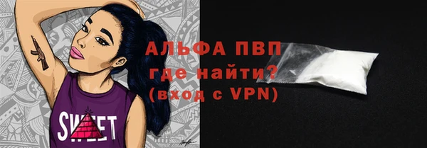 мефедрон мука Горняк