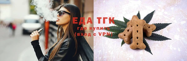 spice Горно-Алтайск