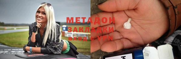 мефедрон мука Горняк