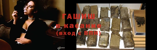 spice Горно-Алтайск