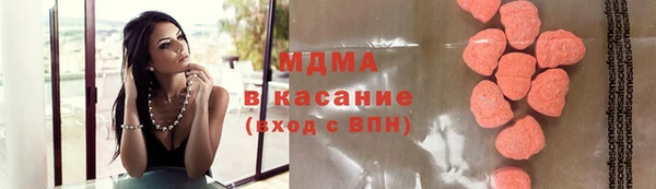 винт Горнозаводск