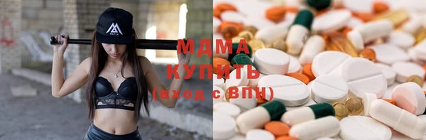 винт Горнозаводск