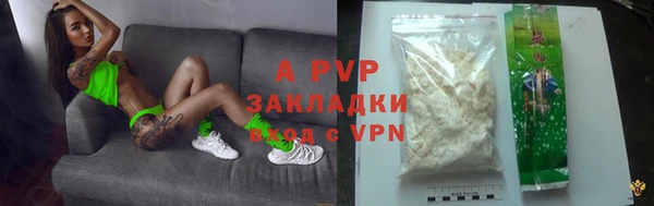 мефедрон мука Горняк
