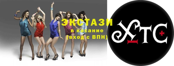 spice Горно-Алтайск