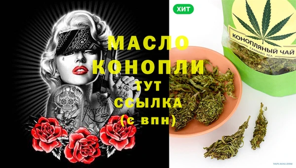 винт Горнозаводск