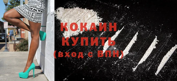мефедрон мука Горняк