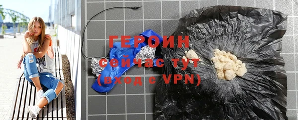 винт Горнозаводск