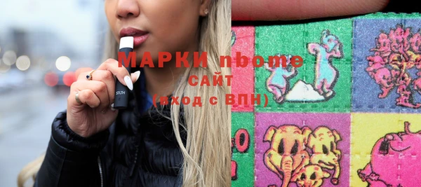 винт Горнозаводск