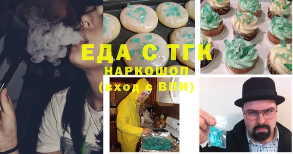 винт Горнозаводск