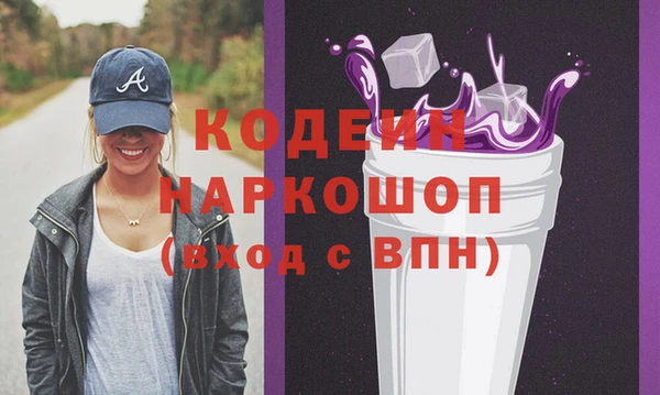 мефедрон мука Горняк