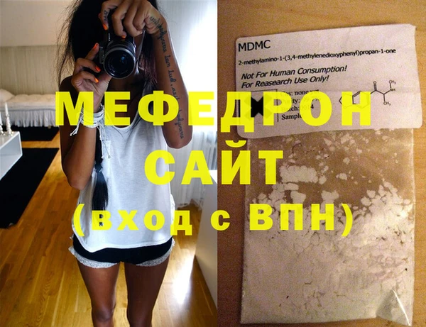 мдма Вяземский
