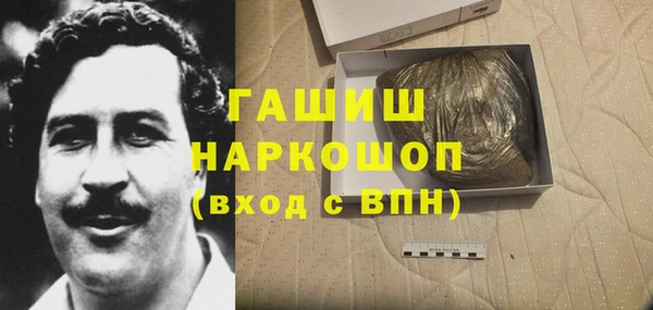 spice Горно-Алтайск