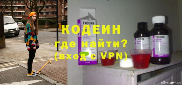 винт Горнозаводск