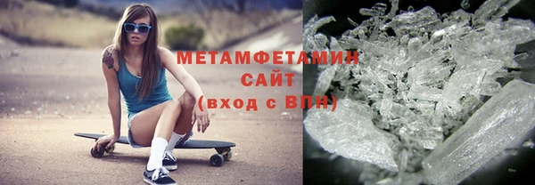 spice Горно-Алтайск