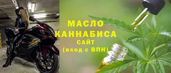 винт Горнозаводск