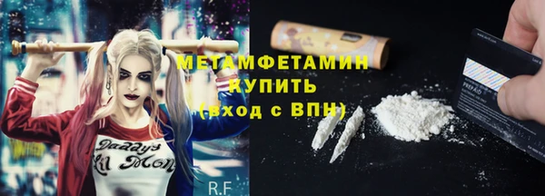 spice Горно-Алтайск