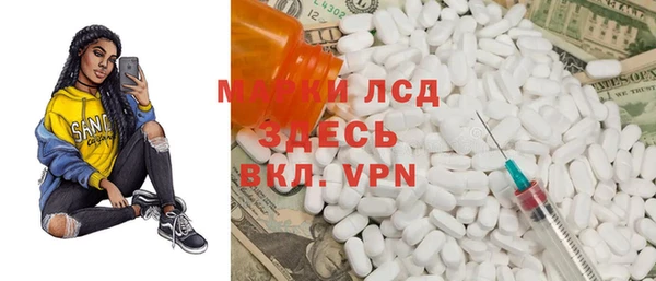 мефедрон мука Горняк