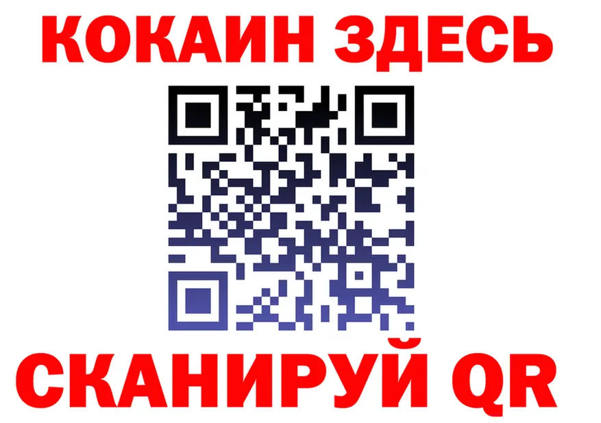 ТГК концентрат вход площадка OMG Чебоксары
