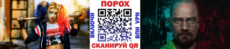 Первитин Methamphetamine  Чебоксары 