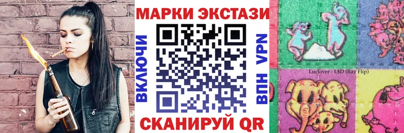 Марки NBOMe 1500мкг  Чебоксары 