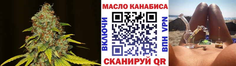 продажа наркотиков  Чебоксары  Дистиллят ТГК жижа 